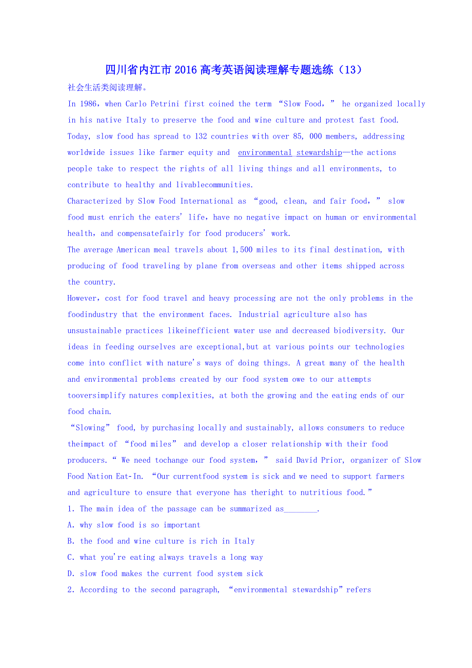 四川省内江市2016高考英语阅读理解专题选练（13） WORD版含答案.doc_第1页