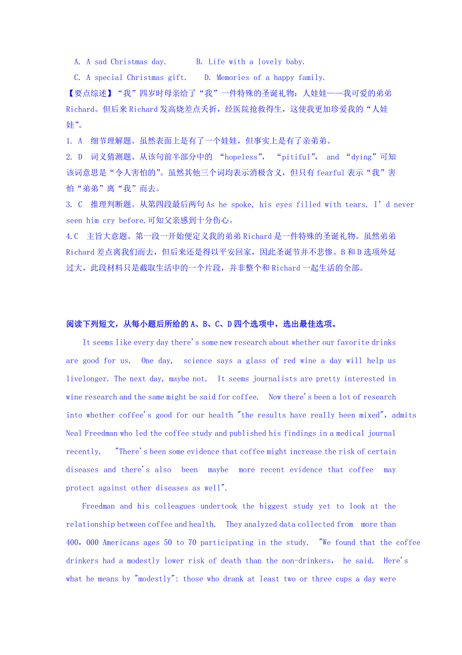 四川省内江市2016高考英语阅读理解专题选练（11） WORD版含答案.doc_第2页