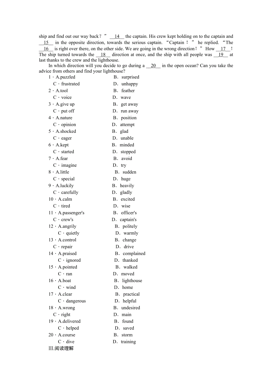 《创新方案》2015届高三英语二轮复习资料 专题滚动检测(十六).doc_第2页