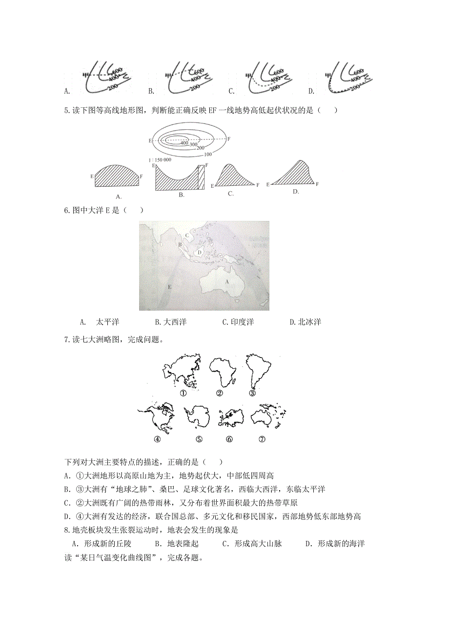 云南省昆明市寻甸县民族中学2020-2021学年高一地理上学期初升高衔接考试试题.doc_第2页