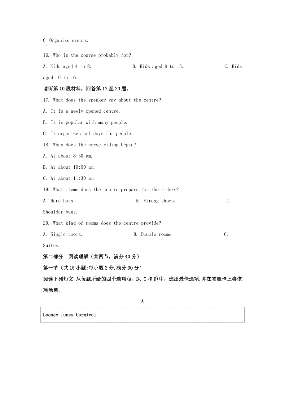 四川省内江市2019届高三英语第一次模拟考试试题（含解析）.doc_第3页