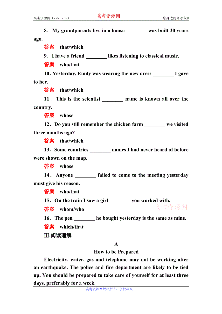 《名师一号·高中同步学习方略》高一英语（新课标人教版版）必修1练习：双基限时练11 UNIT 4 EARTHQUAKES PART Ⅱ WORD版含答案.doc_第2页