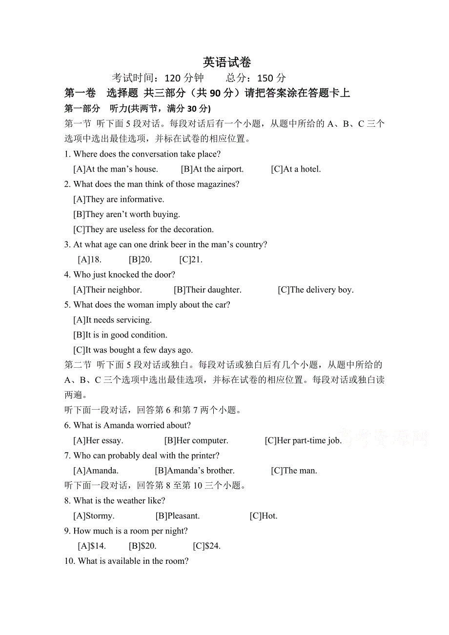 云南省昆明市禄劝县第一中学2019-2020学年高二上学期期中考试英语试卷 WORD版含答案.doc_第1页