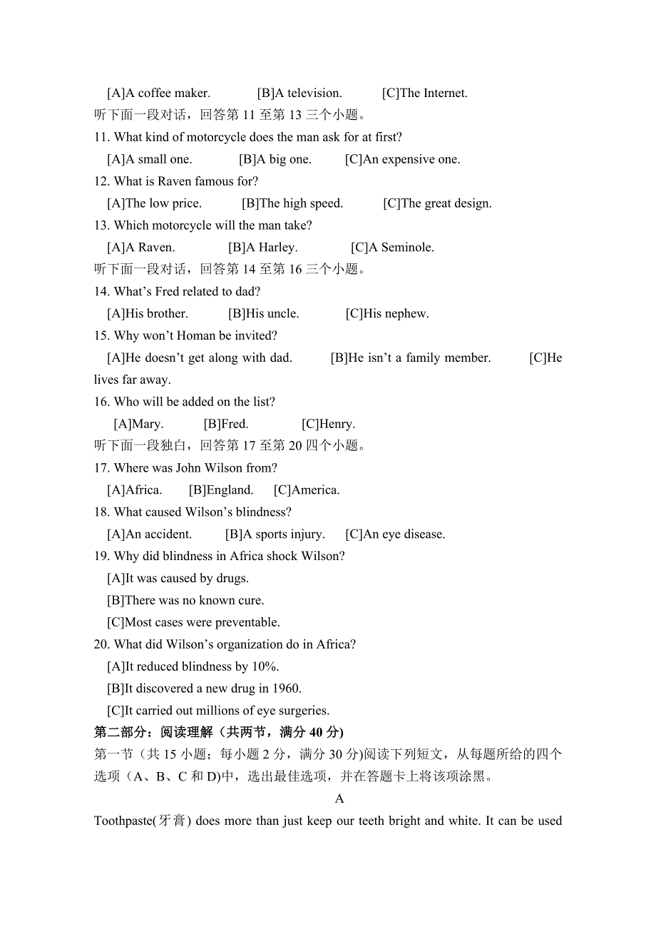 云南省昆明市禄劝县第一中学2019-2020学年高二上学期期中考试英语试卷 WORD版含答案.doc_第2页