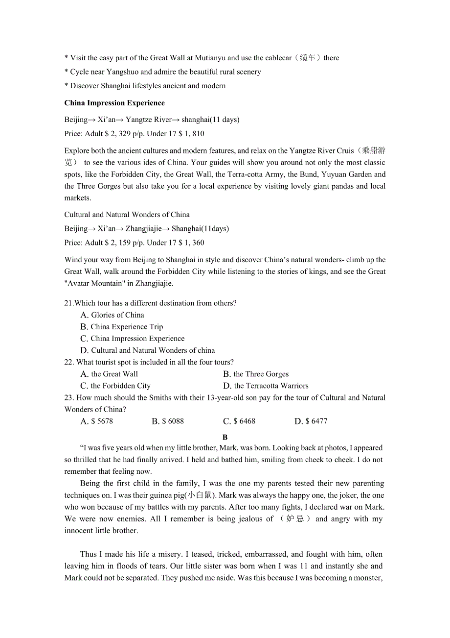 云南省昆明市禄劝县第一中学2019-2020学年高二下学期期中考试英语试卷 WORD版含答案.doc_第3页