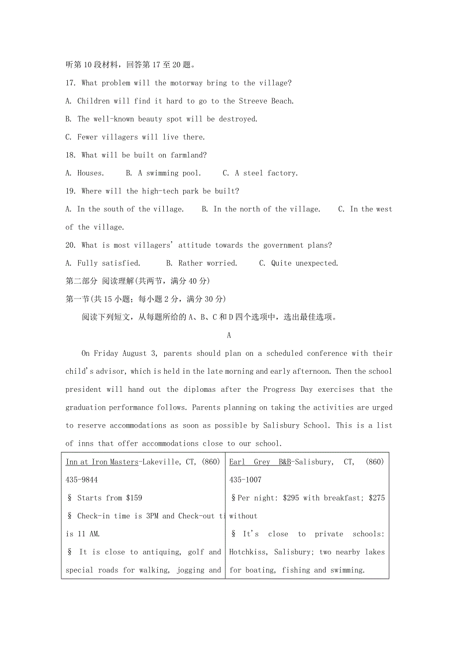 四川省内江市2020届高三英语3月网络自测试题.doc_第3页