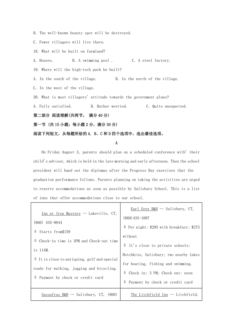 四川省内江市2020届高三英语二模考试试题（含解析）.doc_第3页