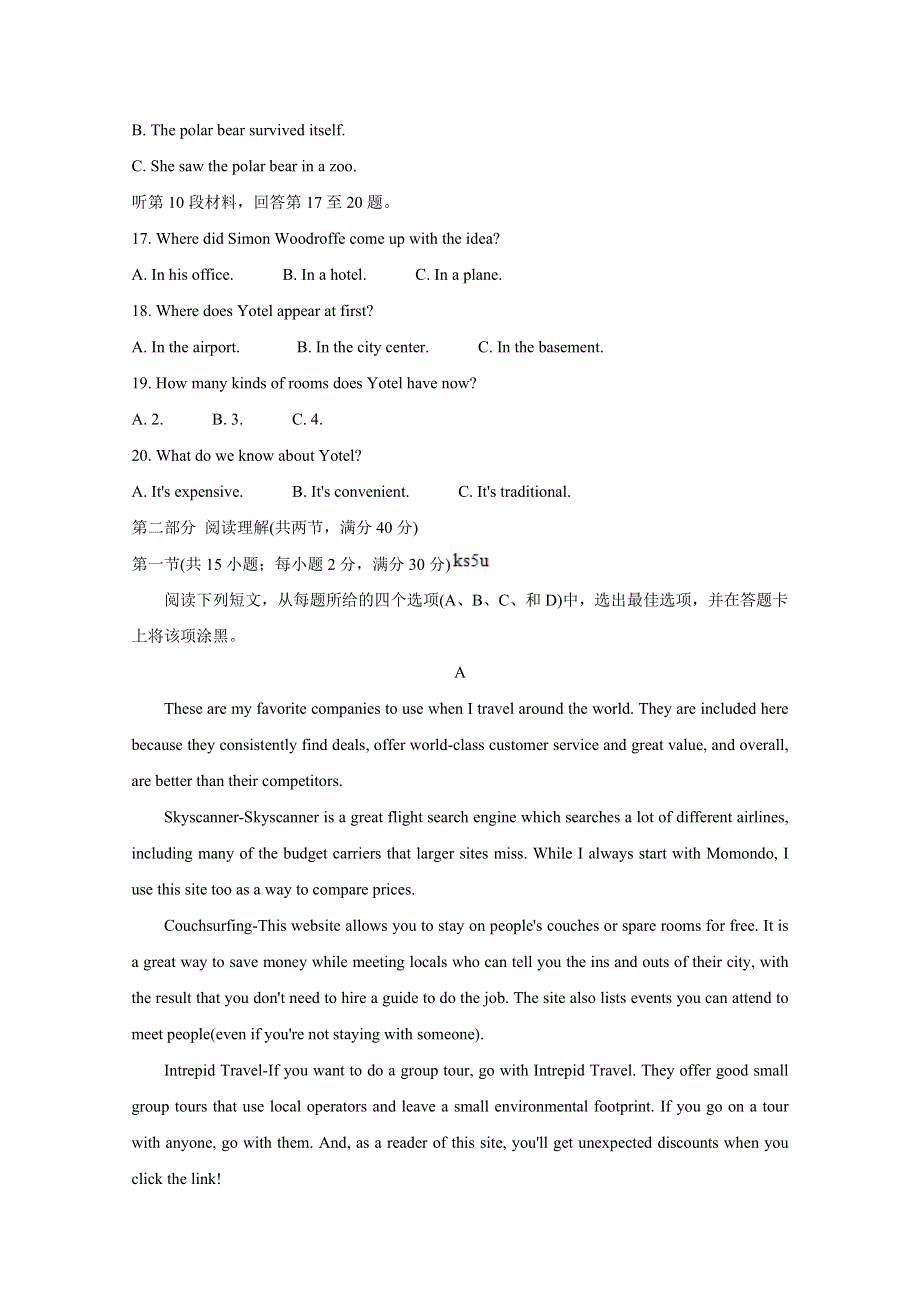 四川省内江市2021届高三下学期3月第二次模拟考试 英语 WORD版含答案BYCHUN.doc_第3页