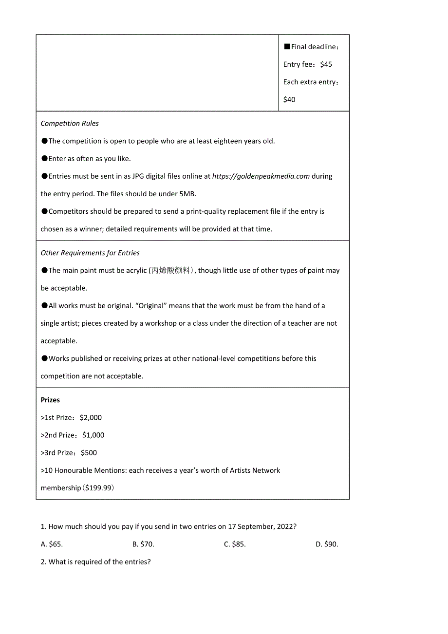 四川省内江市2021-2022学年高一下学期期末检测试题 英语 WORD版含答案.doc_第3页