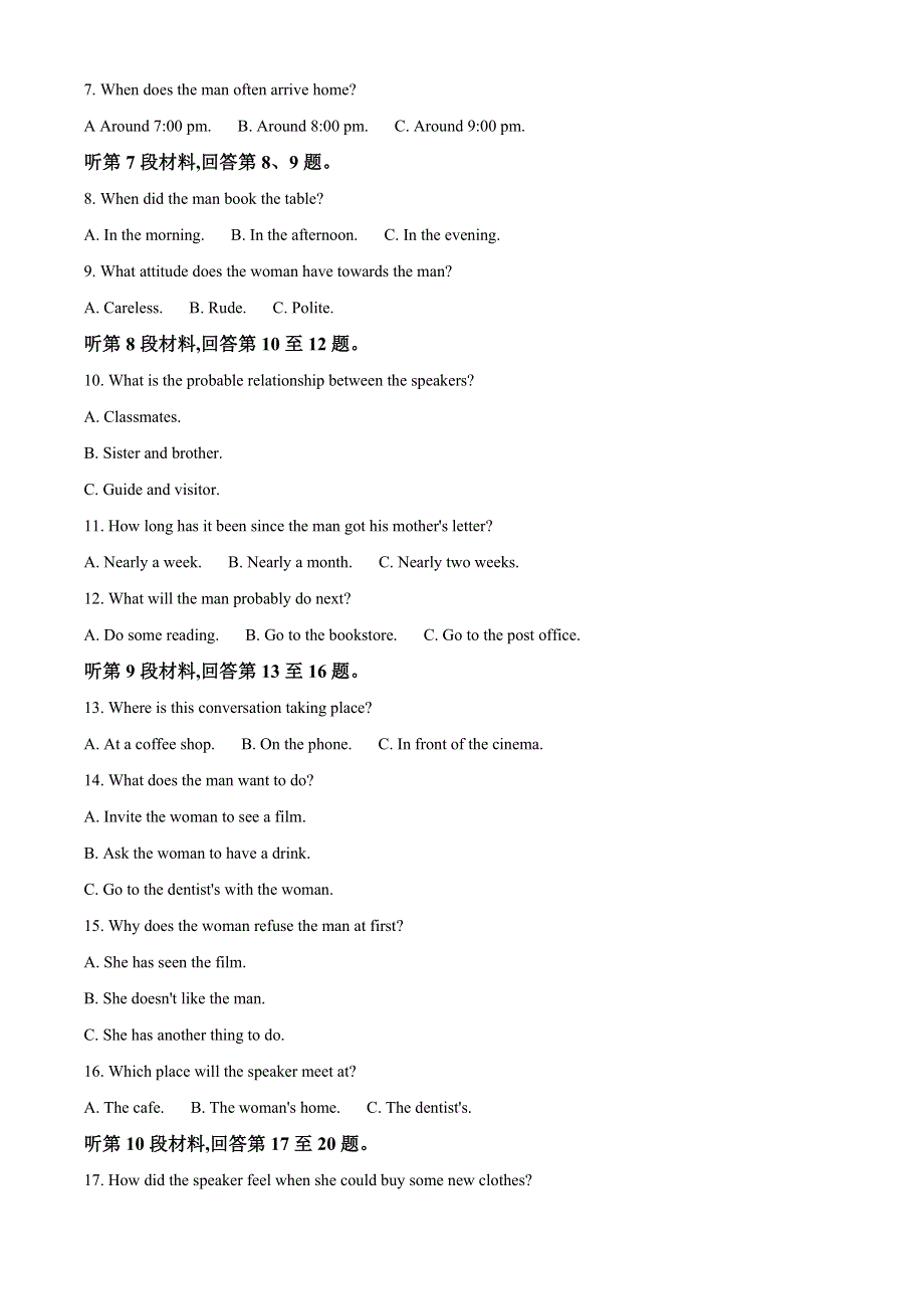 云南省昆明市第一中学2020-2021学年高一下学期期中考试英语试题 WORD版含答案.doc_第2页