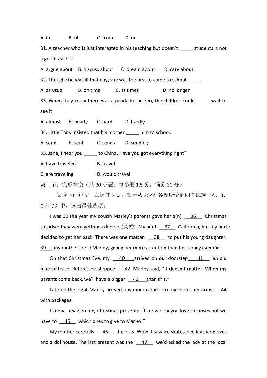 2011-2012学年高一英语同步作业：UNIT 3 TRAVEL JOURNAL 单元测试题（新人教版必修1）.doc_第2页