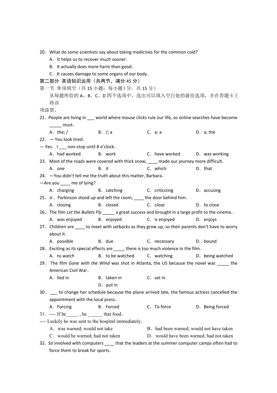 2011-2012学年新课标高三上学期单元测试（7）（英语）.doc_第3页