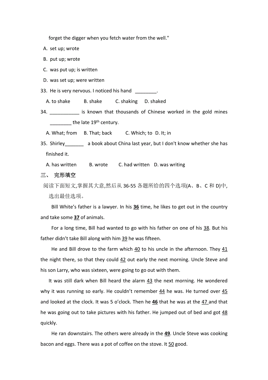 2011-2012学年高一英语同步作业：UNIT 4 EARTHQUAKES 单元测试题（新人教版必修1）.doc_第2页