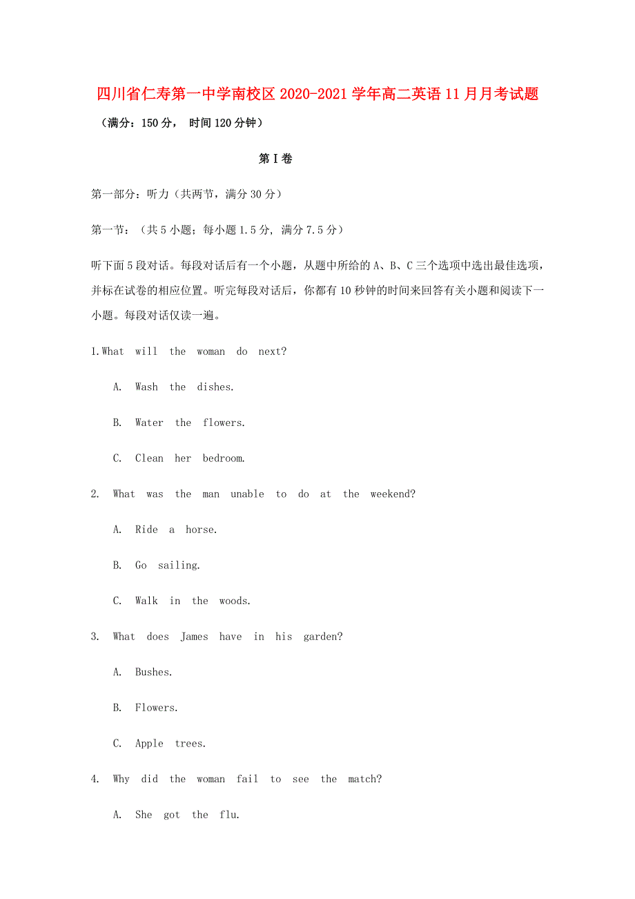 四川省仁寿第一中学南校区2020-2021学年高二英语11月月考试题.doc_第1页