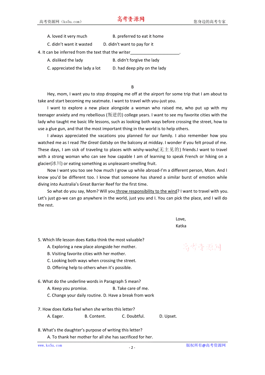 云南省昆明市2015届高三上学期摸底调研英语试题 WORD版含答案.doc_第2页