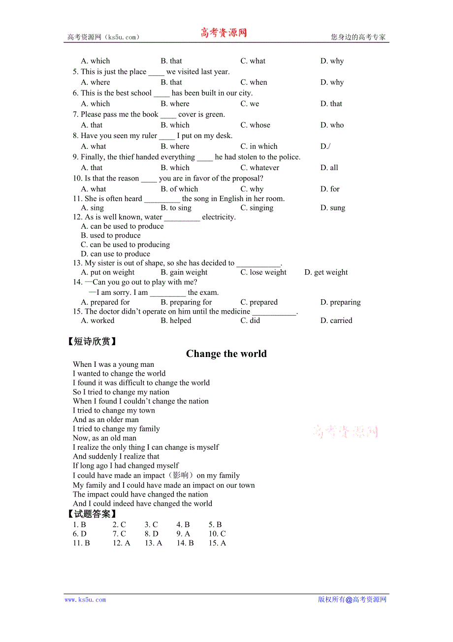 2011-2012学年高一英语必修1（译林牛津版）素材（含教案和练习）UNIT 2 GROWING PAINS（4）.doc_第3页