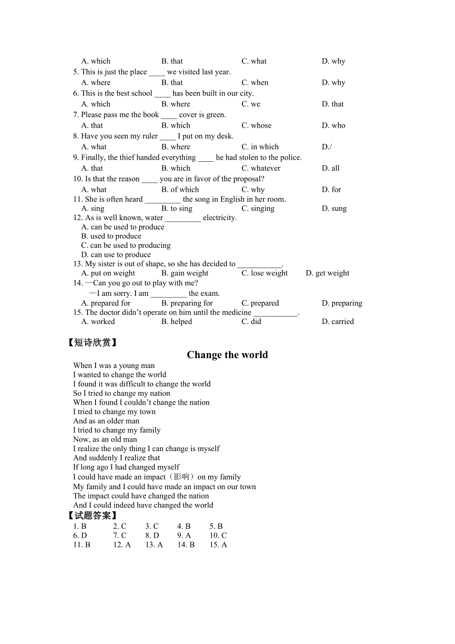 2011-2012学年高一英语必修1（译林牛津版）素材（含教案和练习）UNIT 2 GROWING PAINS（4）.doc_第3页