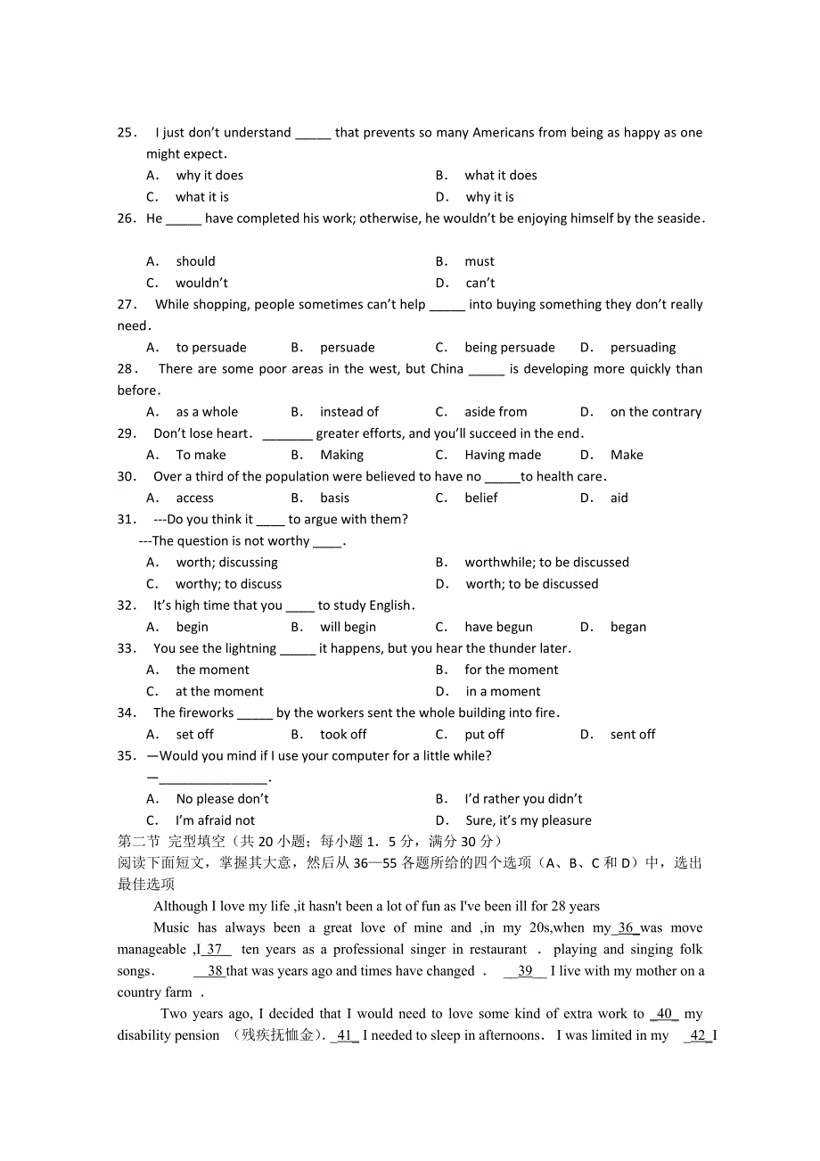 2011-2012学年高二上学期单元测试（期中考试）英语试题.doc_第3页