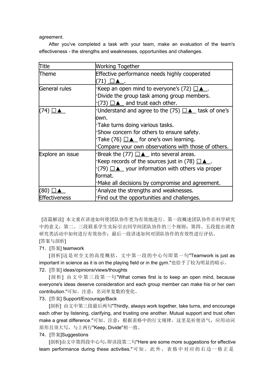 2011-2012年上学期兴化市高三英语好题集：任务型阅读.doc_第2页