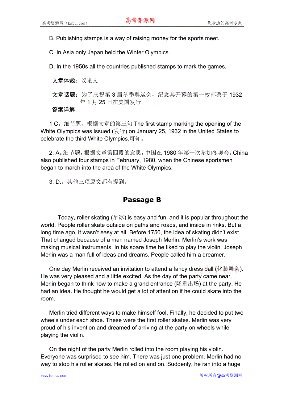 2011-2012年上学期兴化市高一英语好题集：阅读理解3.doc_第3页