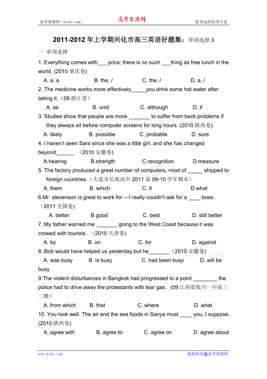 2011-2012年上学期兴化市高三英语好题集：单项选择3.doc_第1页