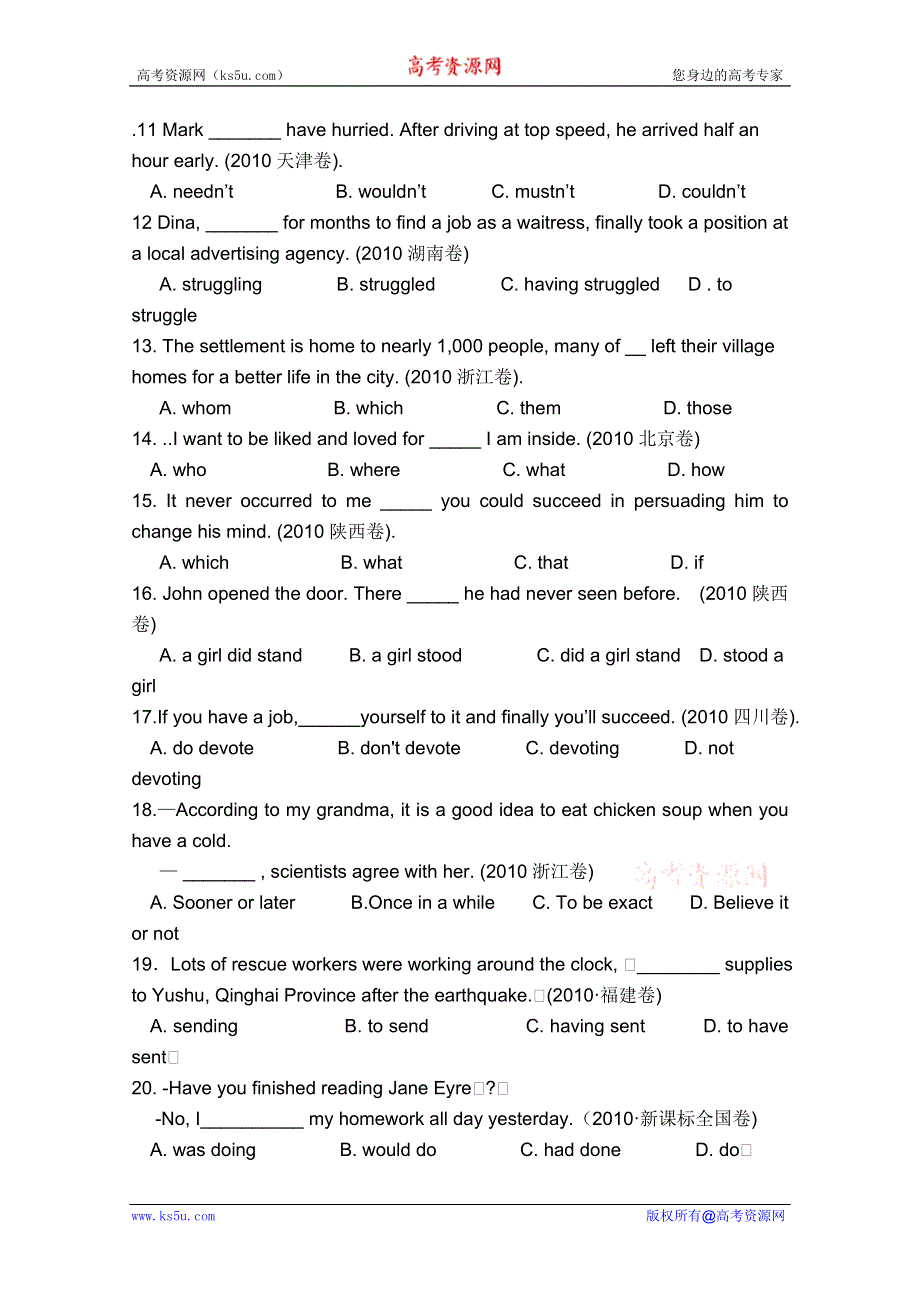 2011-2012年上学期兴化市高三英语好题集：单项选择3.doc_第2页