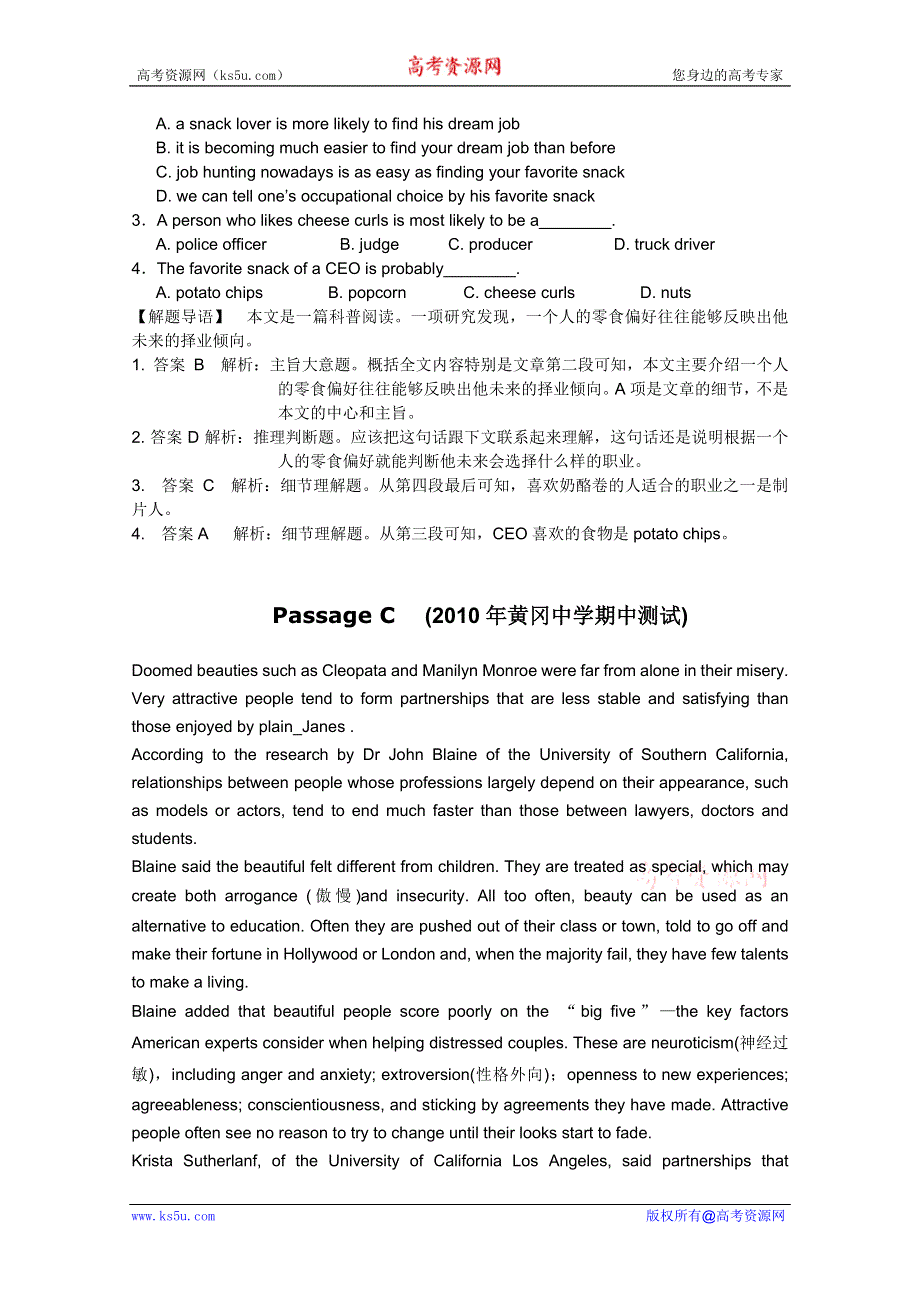 2011-2012年上学期兴化市高三英语好题集：阅读理解.doc_第3页