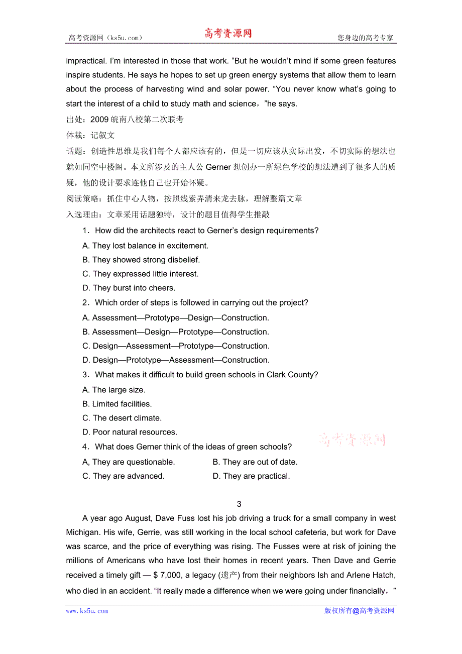 2011-2012年上学期兴化市高三英语好题集：阅读理解2.doc_第3页