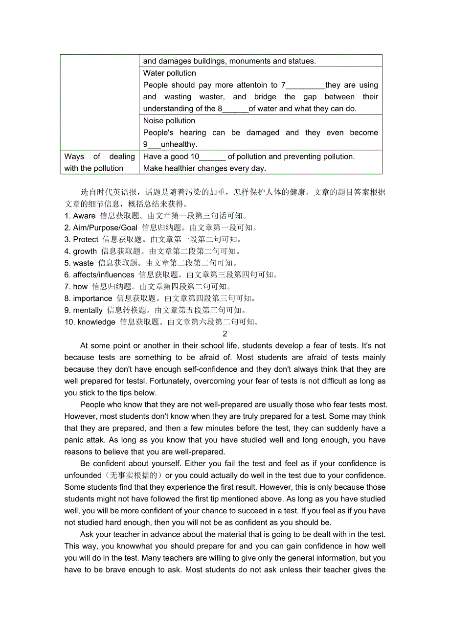 2011-2012年上学期兴化市高二英语好题集：任务型阅读2.doc_第2页