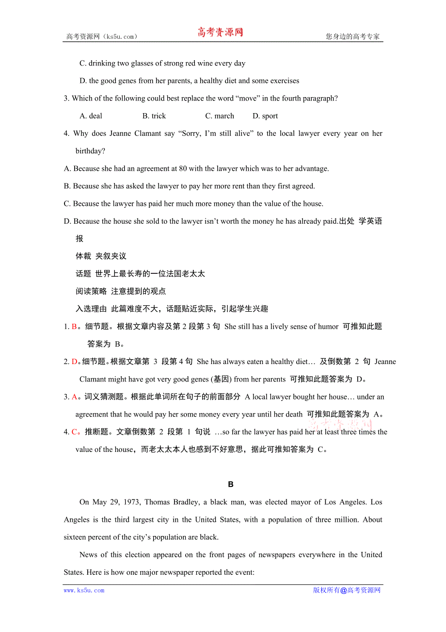 2011-2012年上学期兴化市高三英语好题集：阅读理解6.doc_第2页