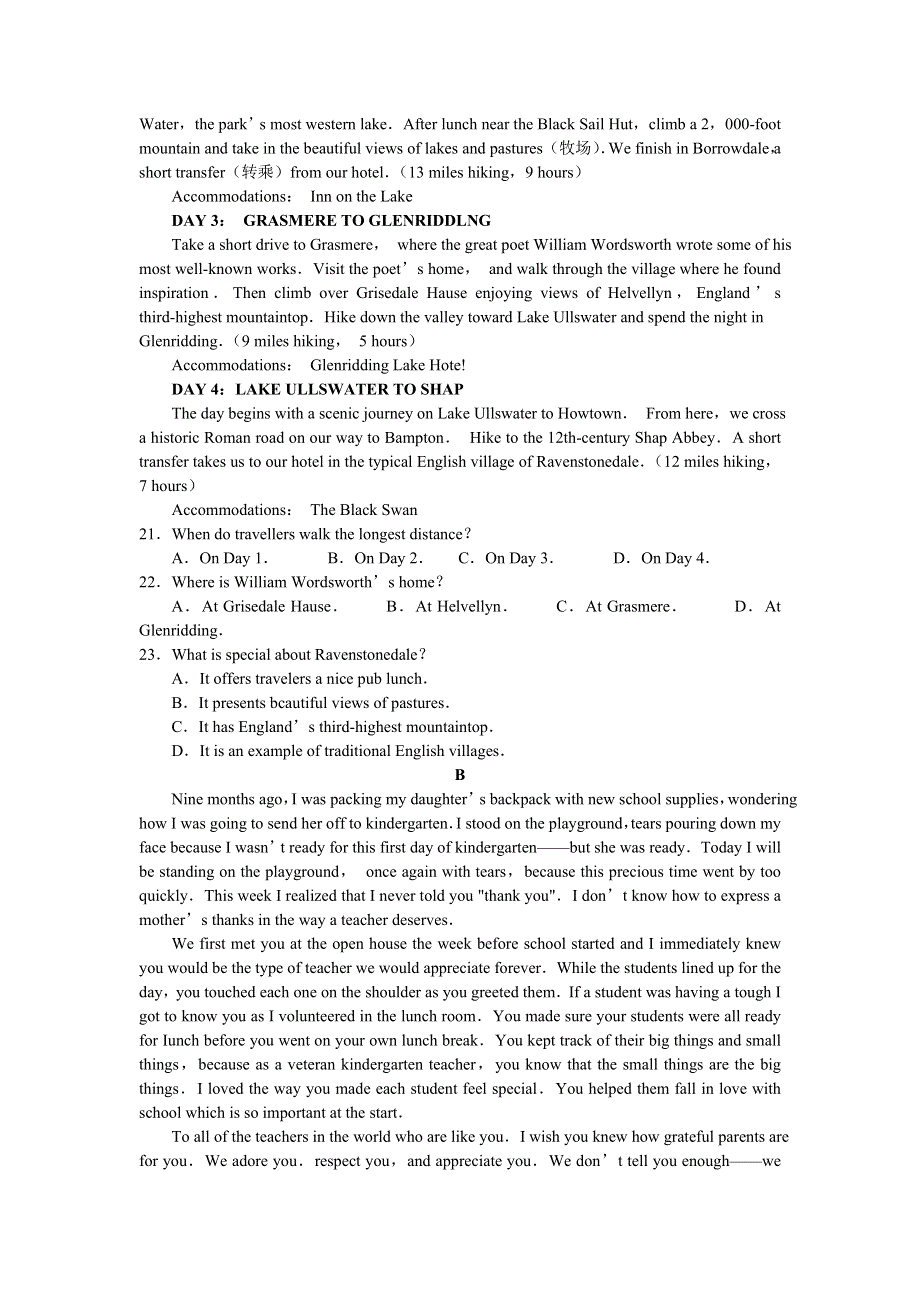 云南省昆明市2019届高三摸底调研测试英语试题 WORD版含答案.doc_第3页