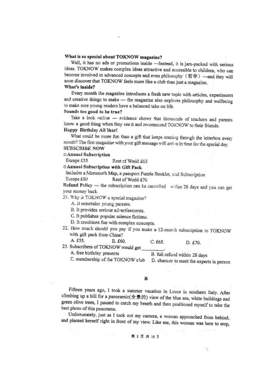 四川省仁寿第一中学校南校区2018-2019学年高一下学期开学考试英语试题 扫描版含答案.doc_第3页