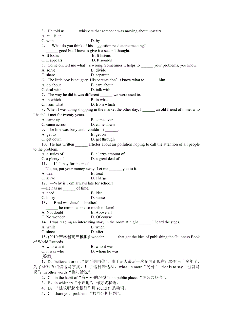 2011《走向高考》英语一轮复习课时训练：高一UNIT12.doc_第2页