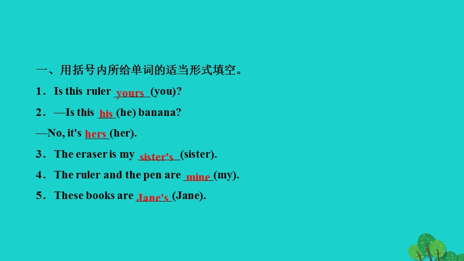 2022七年级英语上册 Unit 3 Is this your pencil第二课时 Section A (3a-3c)作业课件（新版）人教新目标版.ppt_第2页