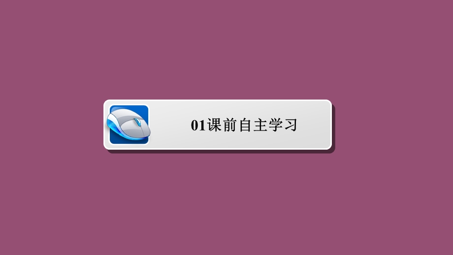 2015-2016学年高一化学人教版必修1同步课件：4-3-2氮气、氮的氧化物、大气污染 .ppt_第3页