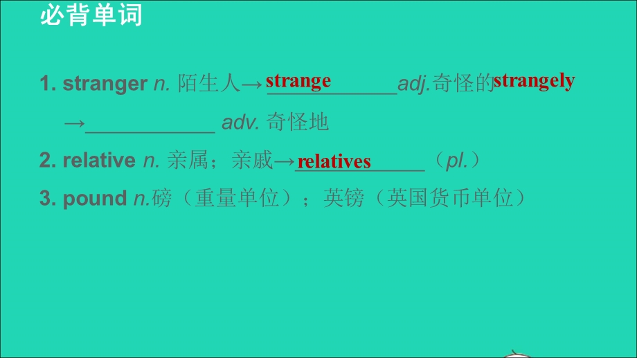 2021九年级英语全册 Unit 2 I think that mooncakes are delicious单元词句梳理Section A(1a-2d)课件（新版）人教新目标版.ppt_第2页