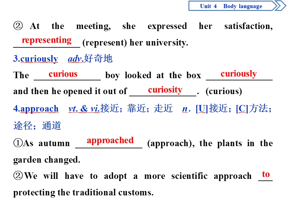 2019-2020学年人教版英语必修四新素养同步课件：UNIT 4 BODY LANGUAGE 6 单元要点回扣 .ppt_第2页