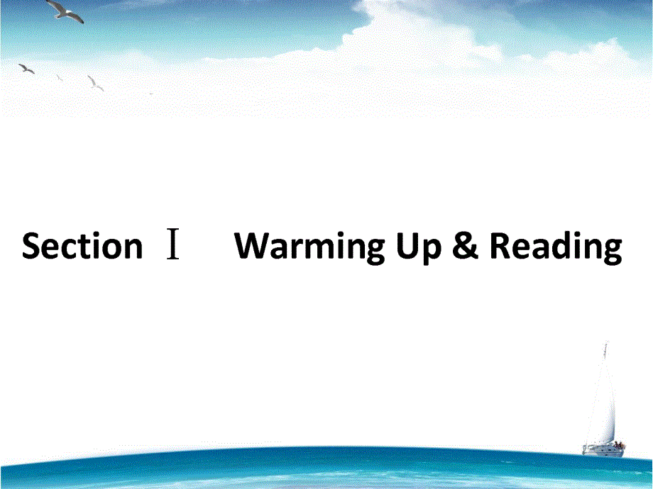 2015-2016学年高一人教版英语必修二课件：UNIT 5 MUSIC 1 .ppt_第1页