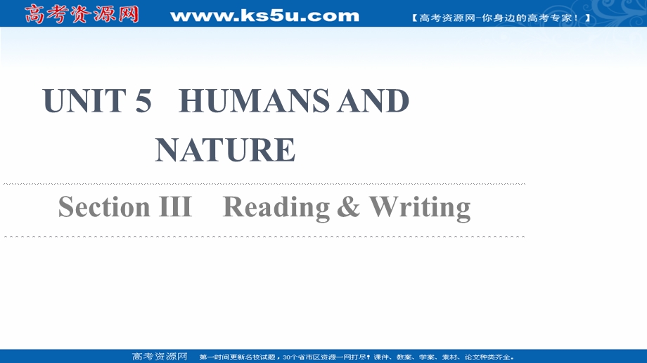 2021-2022学年新教材北师大版英语必修第二册课件：UNIT 5 SECTION Ⅲ　READING & WRITING .ppt_第1页