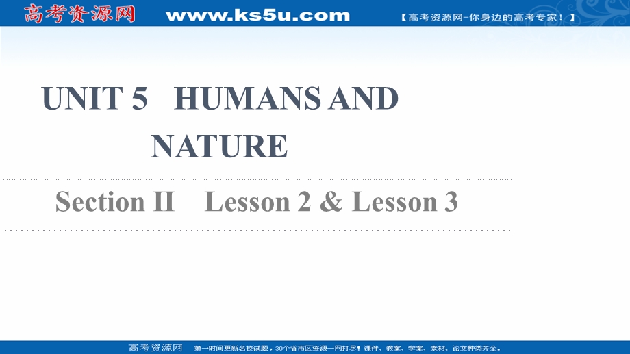 2021-2022学年新教材北师大版英语必修第二册课件：UNIT 5 SECTION Ⅱ　LESSON 2 & LESSON 3 .ppt_第1页