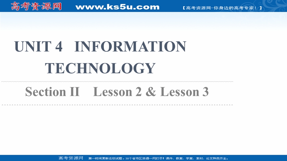 2021-2022学年新教材北师大版英语必修第二册课件：UNIT 4 SECTION Ⅱ　LESSON 2 & LESSON 3 .ppt_第1页