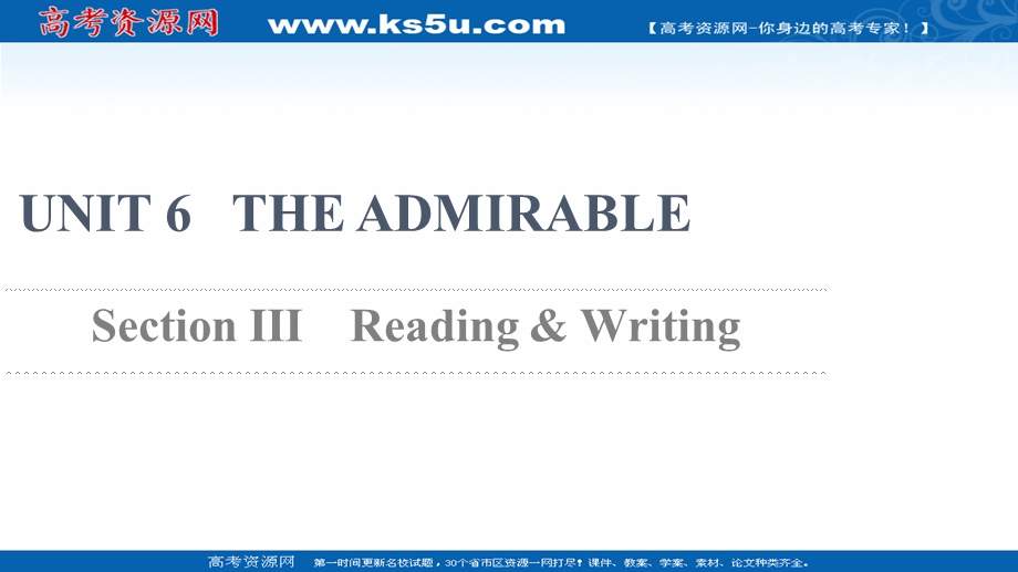 2021-2022学年新教材北师大版英语必修第二册课件：UNIT 6 SECTION Ⅲ　READING & WRITING .ppt_第1页