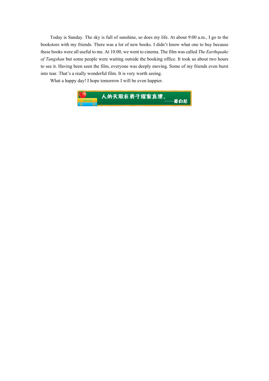 2018年高中英语人教版必修四同步练习：UNIT 2 WORKING THE LAND重点单词 WORD版含答案.docx_第2页