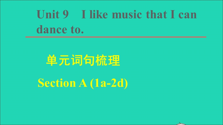 2021九年级英语全册 Unit 9 I like music that I can dance to单元词句梳理Section A(1a-2d)课件（新版）人教新目标版.ppt_第1页