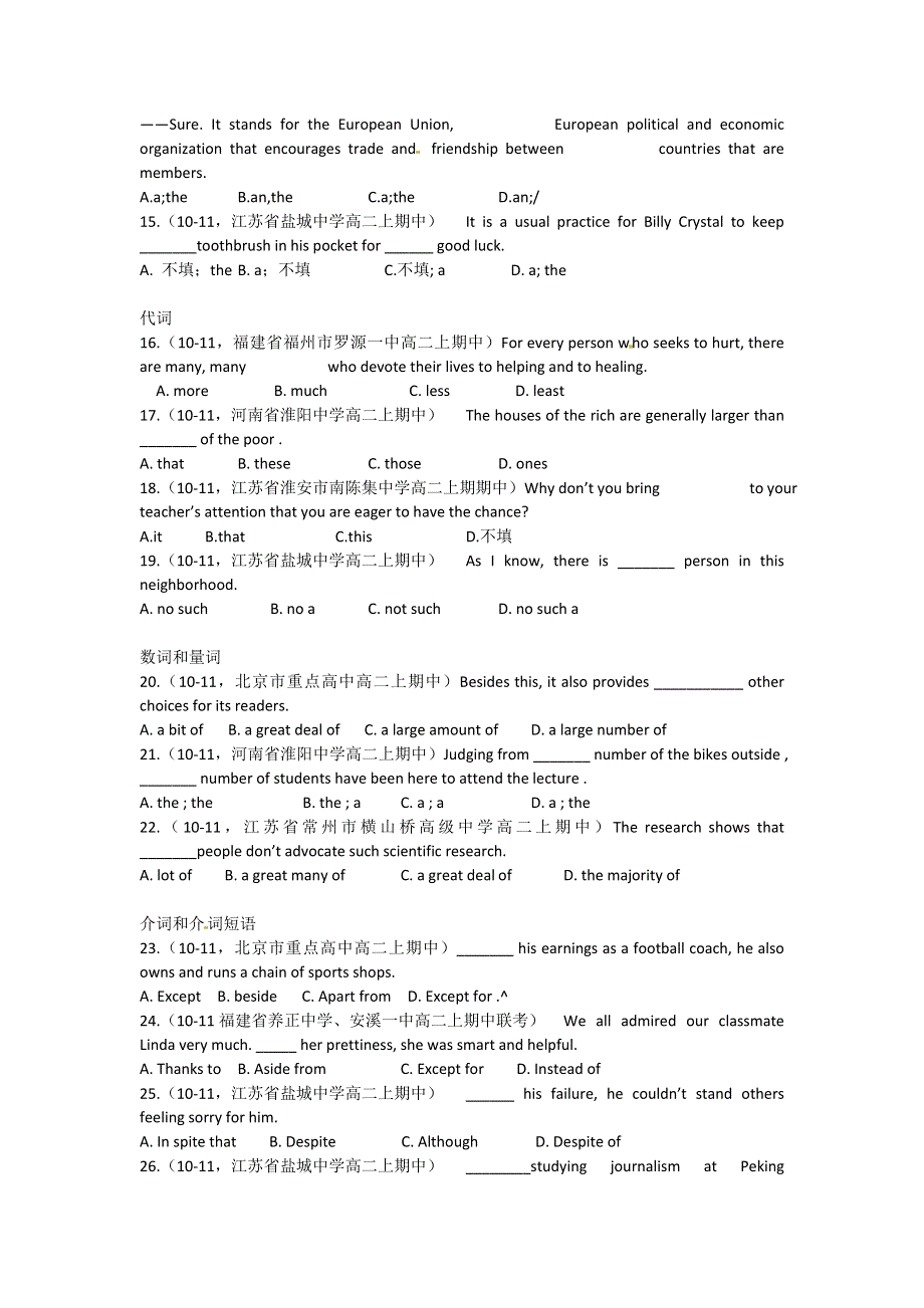 10-11学年高中英语精题分解：单项填空分类汇编（1）（同步类）高二.doc_第2页