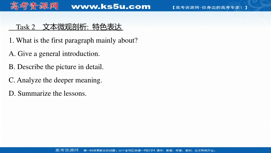 2021-2022学年新教材北师大版英语英语选择性必修二课件：UNIT 5—4 WRITING WORKSHOP & READING CLUB .ppt_第3页