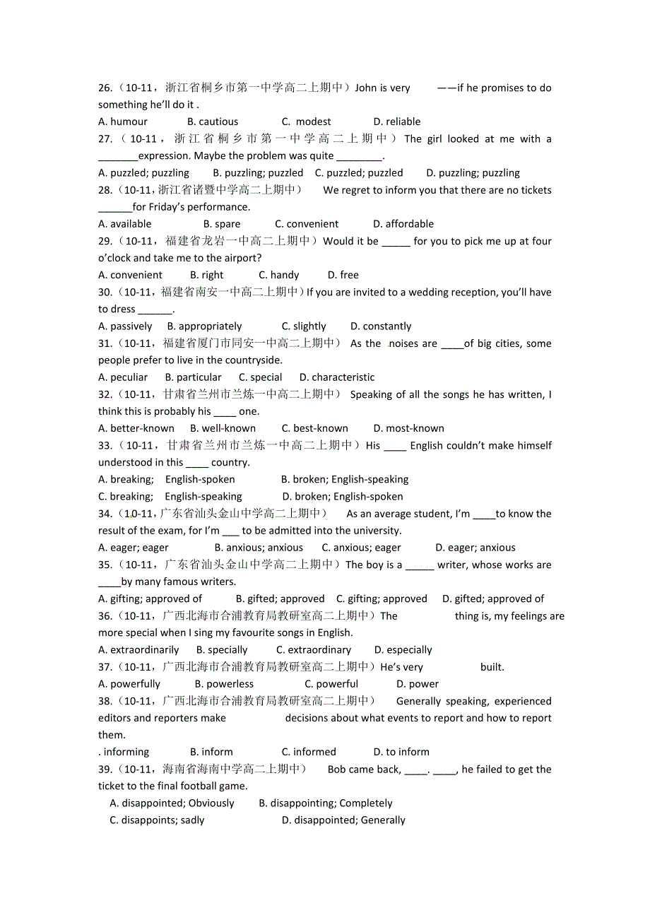 10-11学年高中英语精题分解：单项填空分类汇编（3）（同步类）高二.doc_第3页