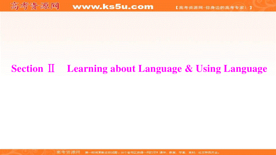 2019-2020学年人教版英语选修六课件：UNIT 3 A HEALTHY LIFE SECTION Ⅱ　LEARNING ABOUT LANGUAGE & USING LANGUAGE .ppt_第1页