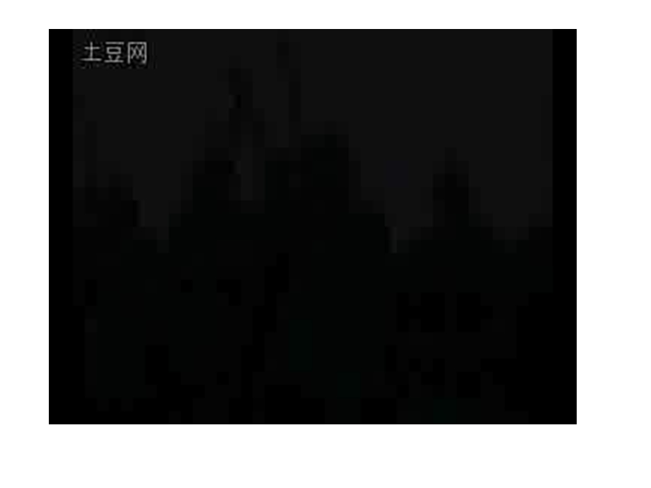 2015-2016学年高一历史人教版必修一课件：4-16《抗日战争》（共47张PPT） .ppt_第1页