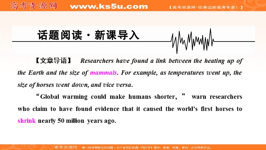 2019-2020学年人教版英语选修六课件：UNIT 4 GLOBAL WARMING .ppt_第3页